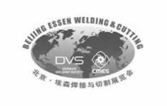 essen-beijing