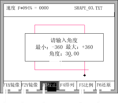 CNC cutting machine input the angle